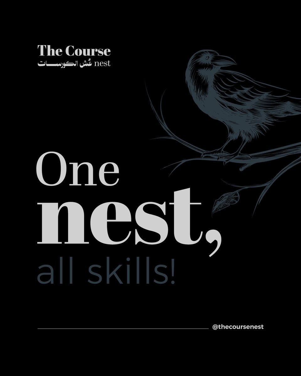 TheCourseNest's tweet image. ليس كل عُشٍ آمن… لكن هذا واحدٌ منها.
هل حقًا تعرف إلى أين تخطو؟

#عش_الكورسات #the_course_nest