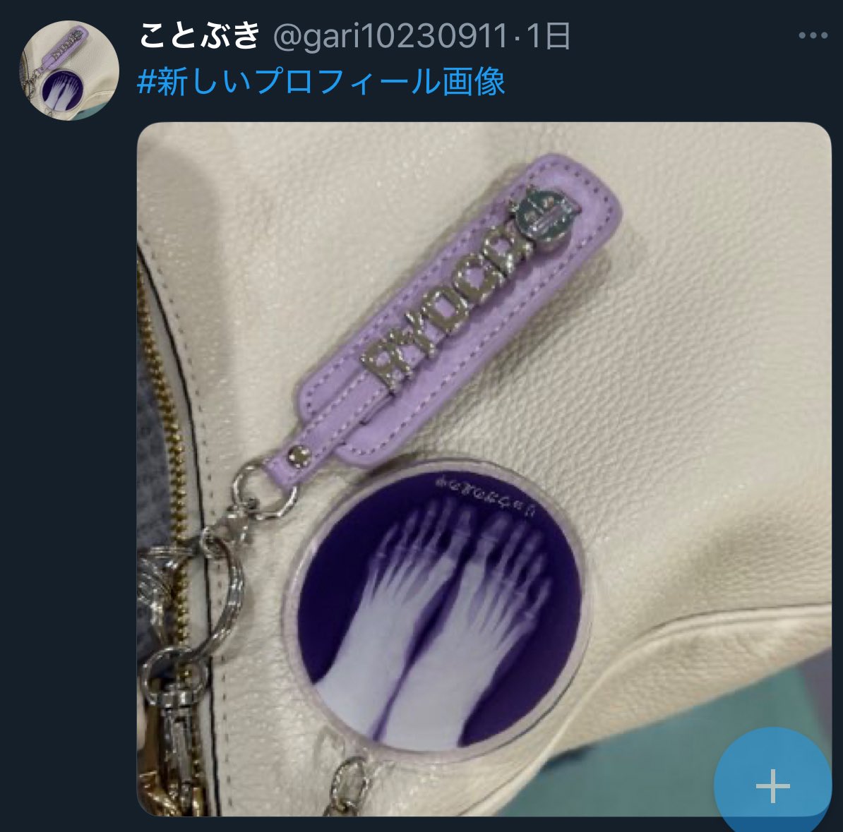 ことぶき tweet media
