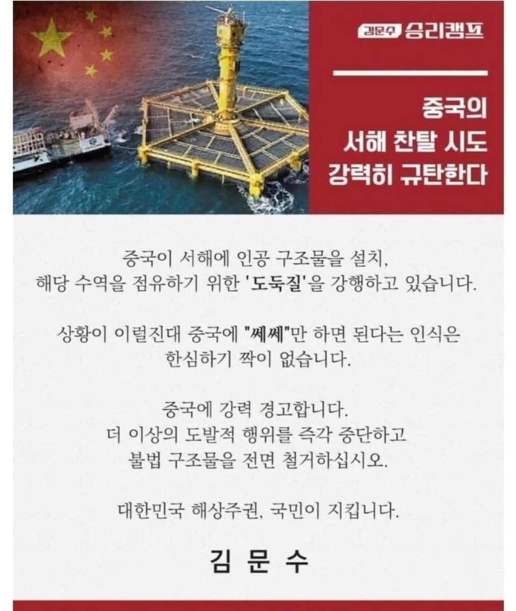 kkMjiH's tweet photo. 이런걸 해야돼 지금은 
이재명 재판이랑 https://t.co/EuciFW0PX3