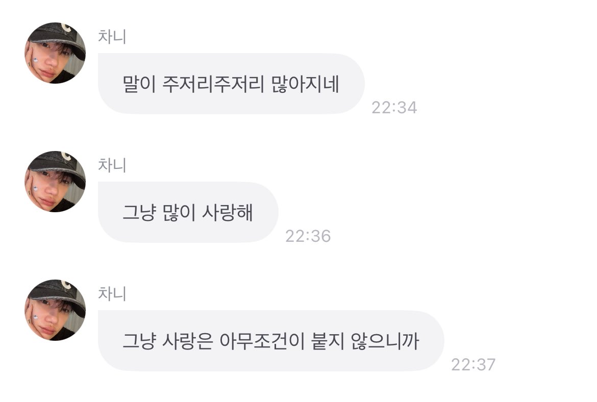 마비。 tweet media