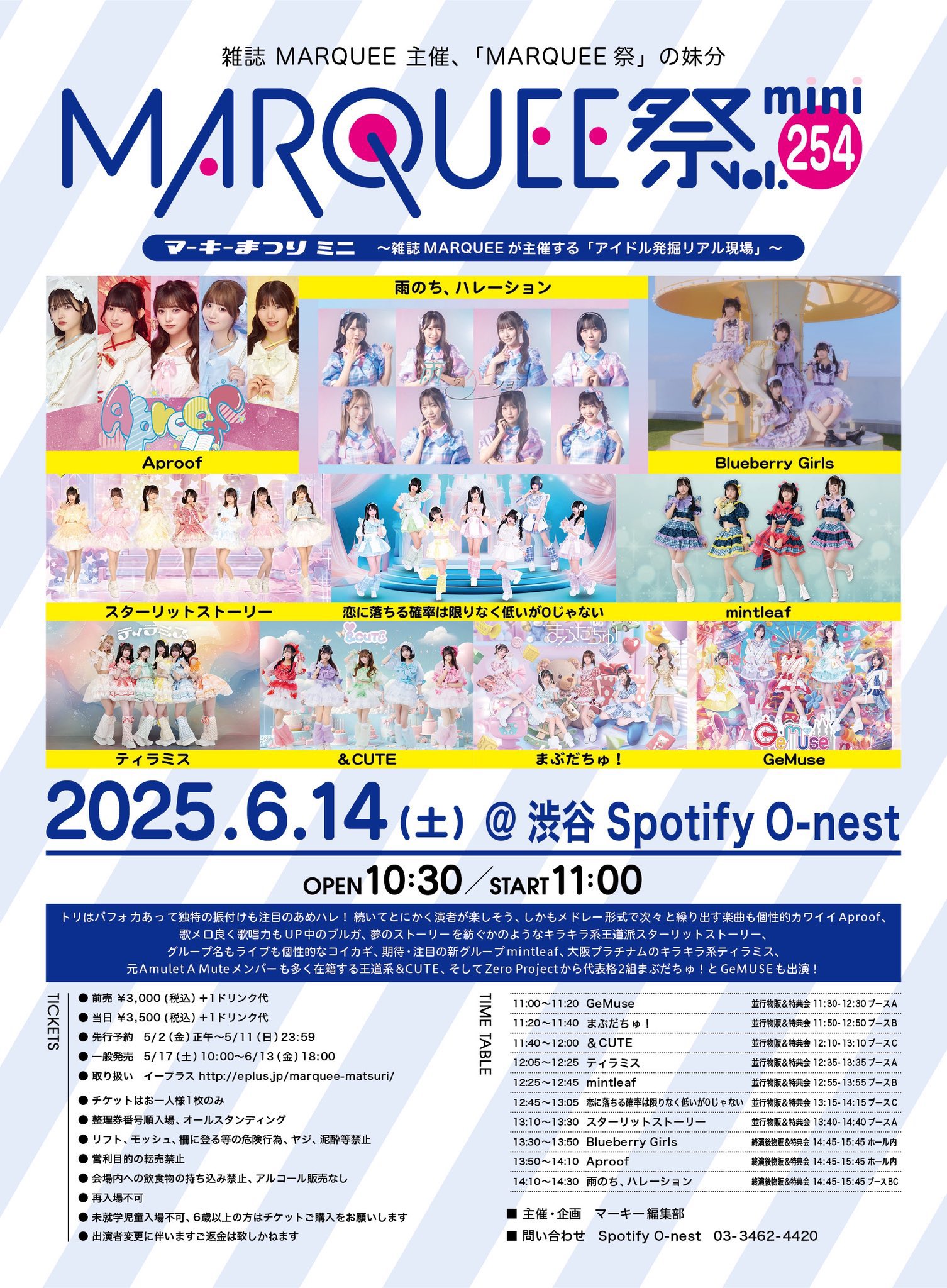 Paradox Live BIRTHDAY GOODS 白 忠成 – GCRESTORE ジークレストア