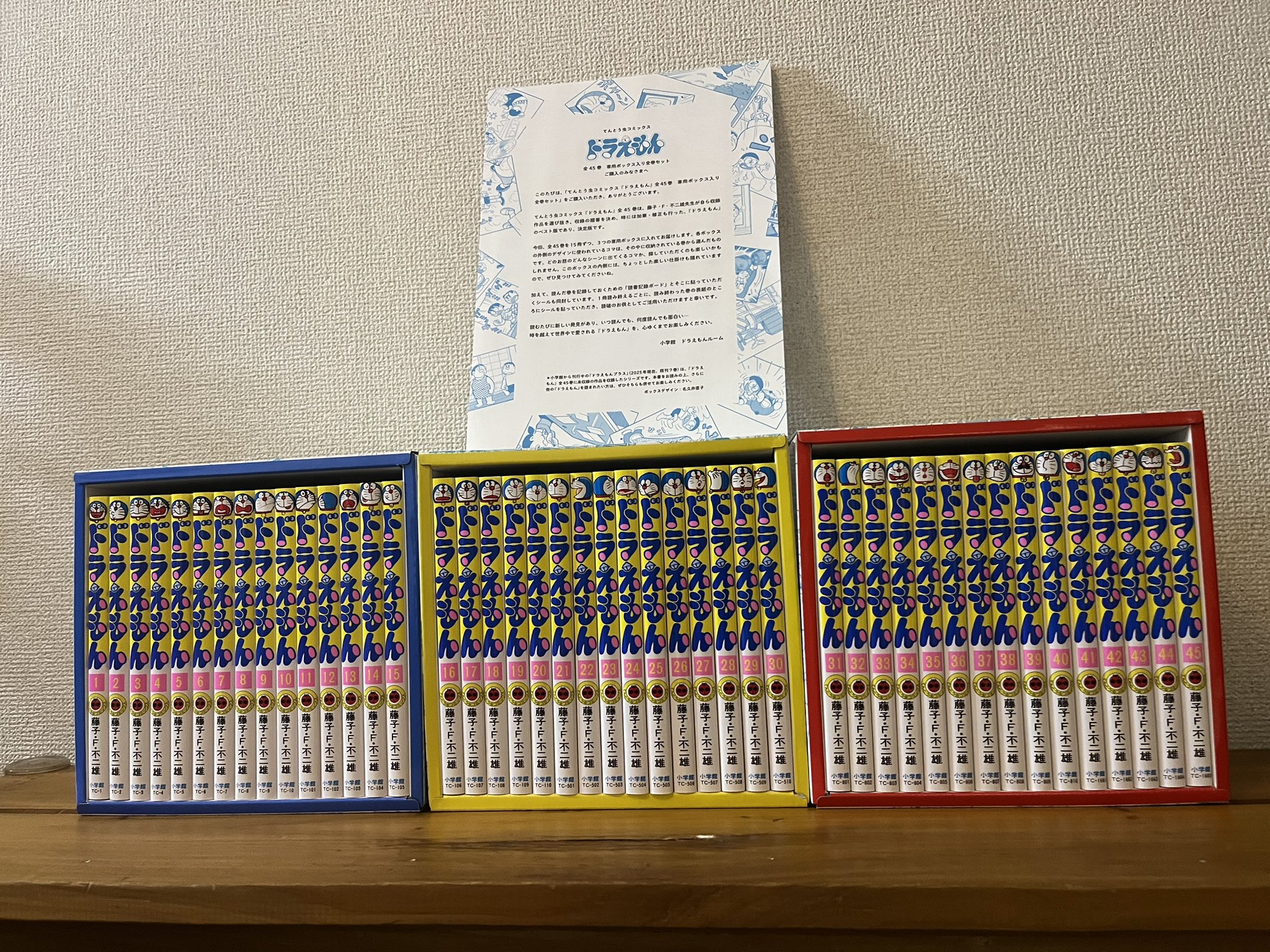 まだ買って一週間たってません ヤマモトショウ on X: 