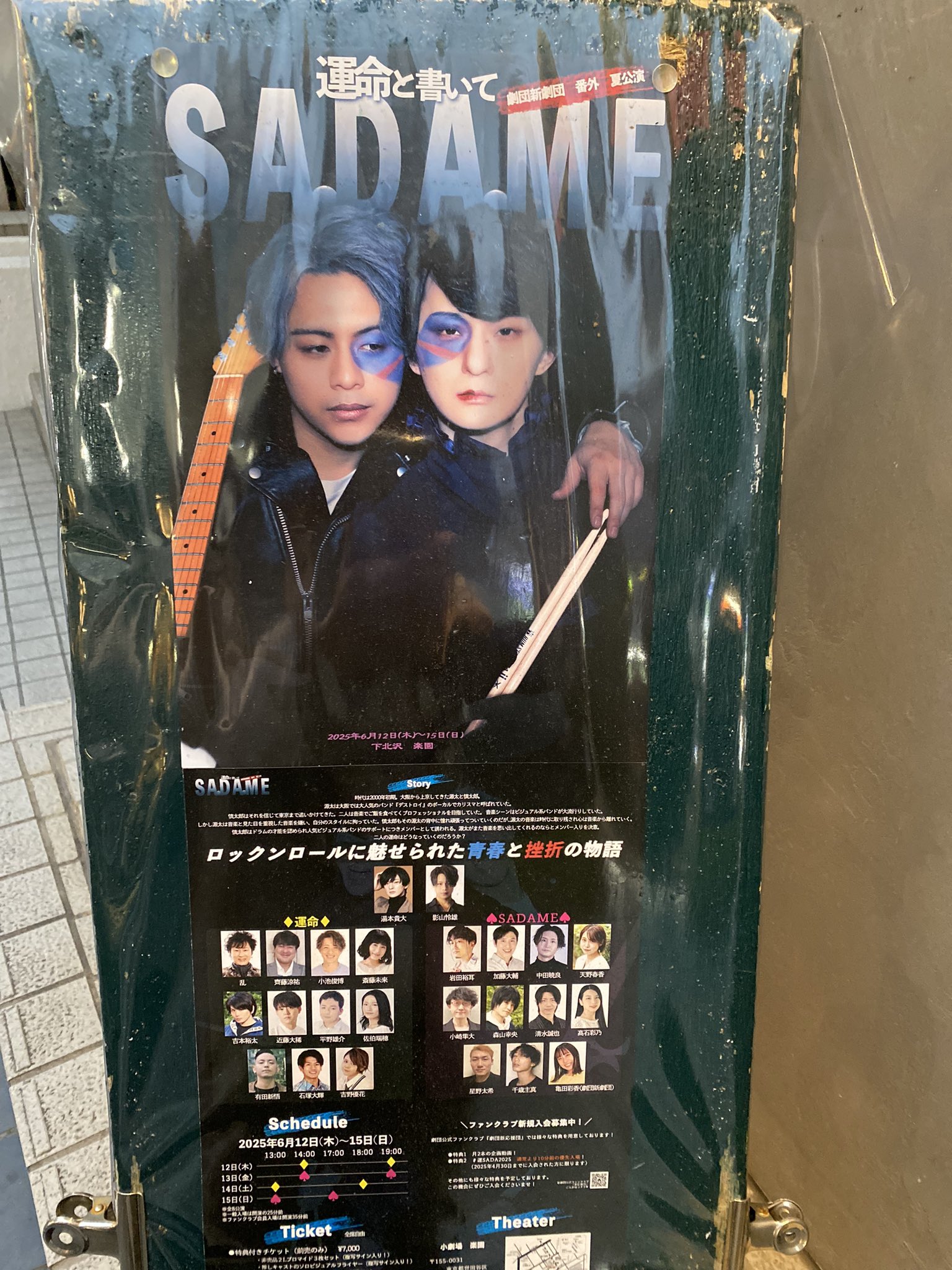 のんちゃん (@Nonchan_boyz) / X