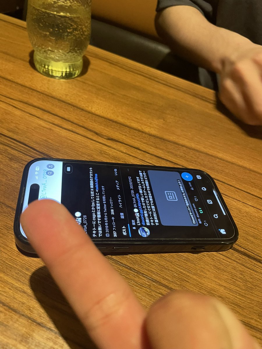 M1nemaru's tweet photo. ランデブー中 https://t.co/uTIdarXsXi