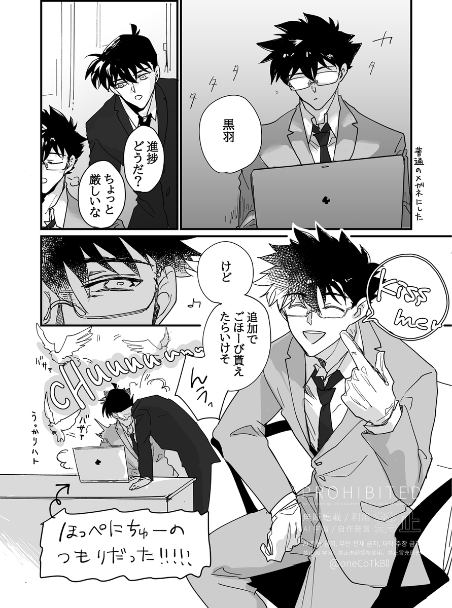 ネコおじさん🎀 (@oneCoTkBll) / Posts / X