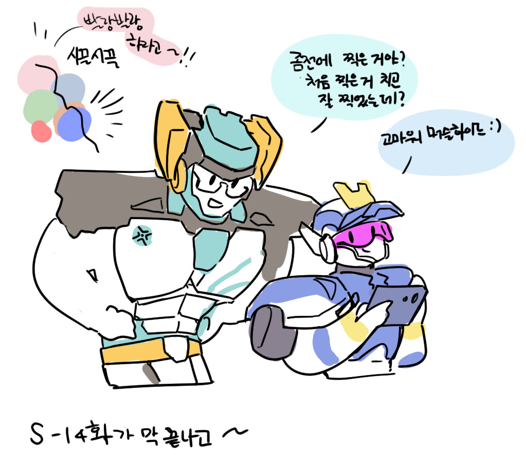 wiseukikon19794's tweet photo. #메탈카드봇 스타스타가디언과 머슥머슬하이드 만화(4/4) https://t.co/xKpu6w34K3