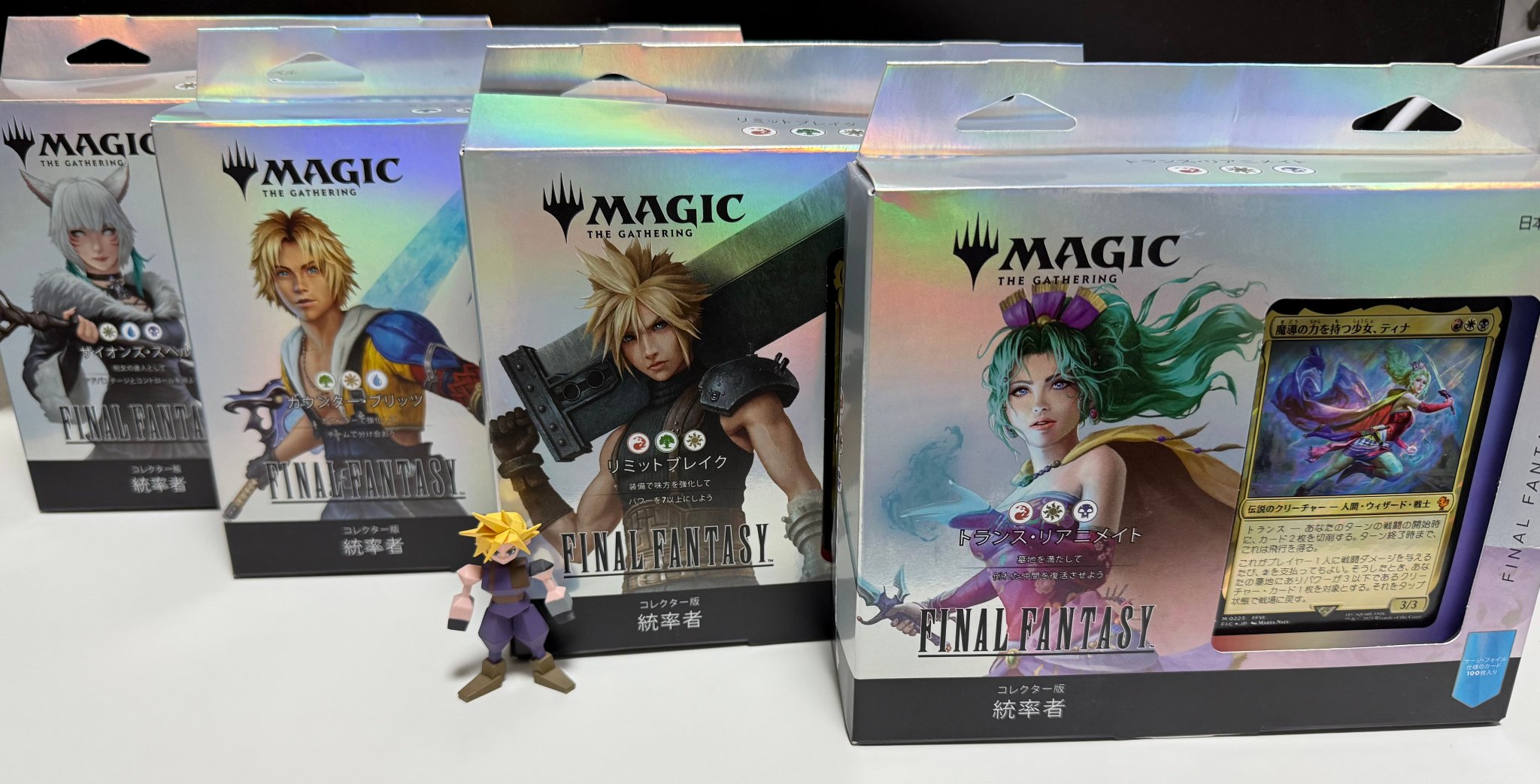 トランスリアニメイト コレクター版 日本語 （MTG日本語版