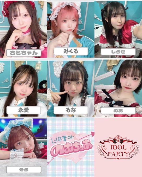のむちょあ