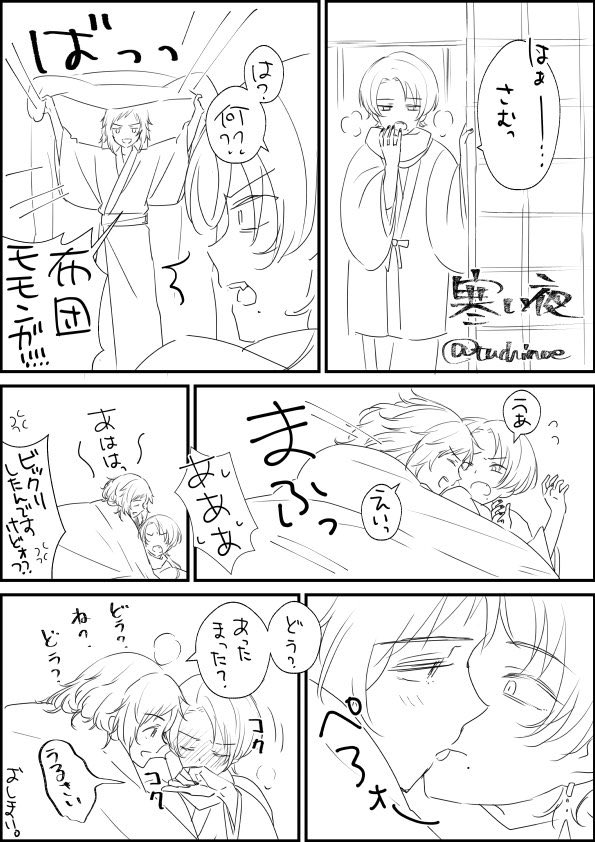 安清は猫ちゃん

#安清はいいぞ祭 