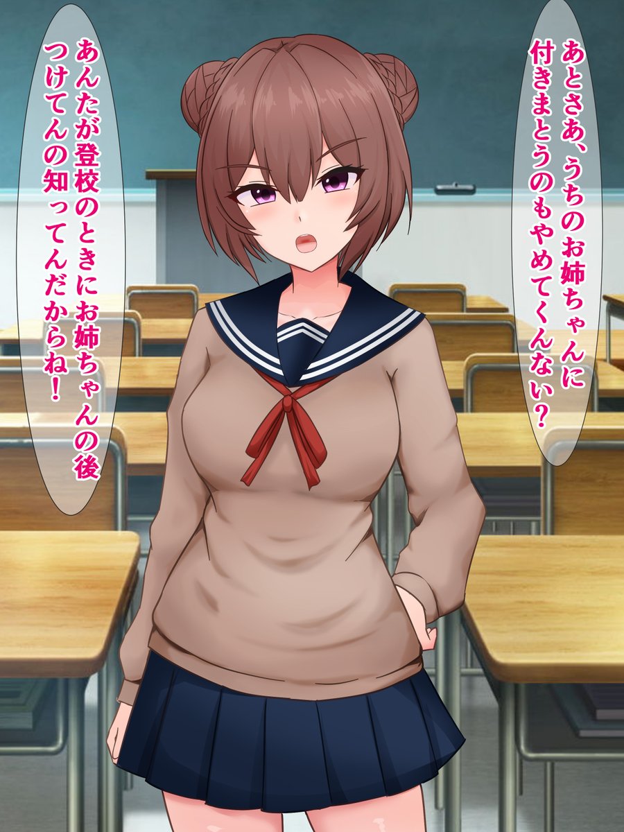 死ぬほど性格悪いけど、あとから種〇けプレスぶち込まれて謝罪する女の子
(作品ページはプロフのpixivで) 