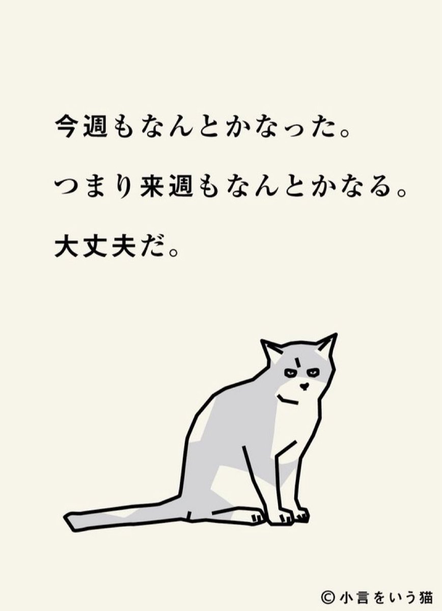 gymnastmasato's tweet photo. 今週も乗り切りましたね🥰🥰🥰
梅雨で、また体調揺さぶられますが、踏ん張りましょう💪
明日も健康で平和に、そして幸せに生きよう🤗
世界よ🌎おやすみ👋💤
#尊敬されるキャラを目指す
#体操競技
#Gymnastics
#Peace
#Happy
#DENBA_PR
#DenbaHealth_PR
#GLADIUS_PR
#SPURT_PR https://t.co/O7fPdAen4t