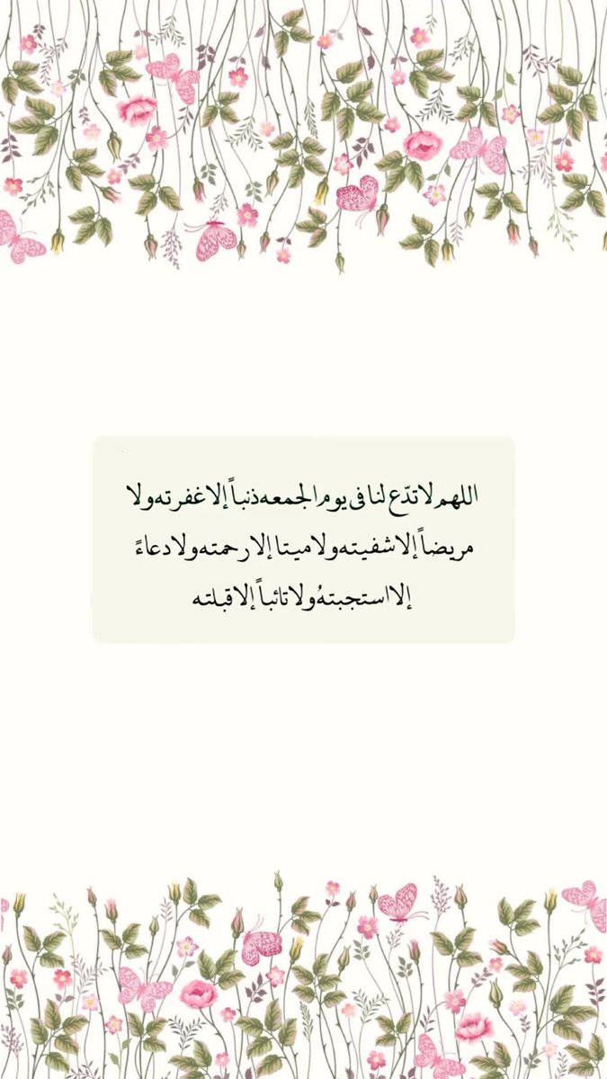 wafa99ww's tweet photo. #الصلاه_علي_النبي اللهم صلي وسلم وبارك على نبينا محمد https://t.co/VlUwvHhLvD