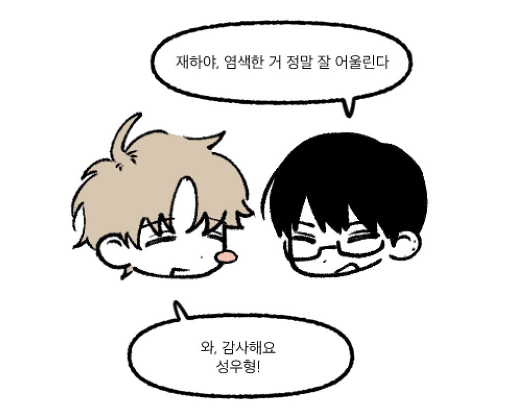 ㄱㄴㄲ 재하는 이런걸 원한거잖아