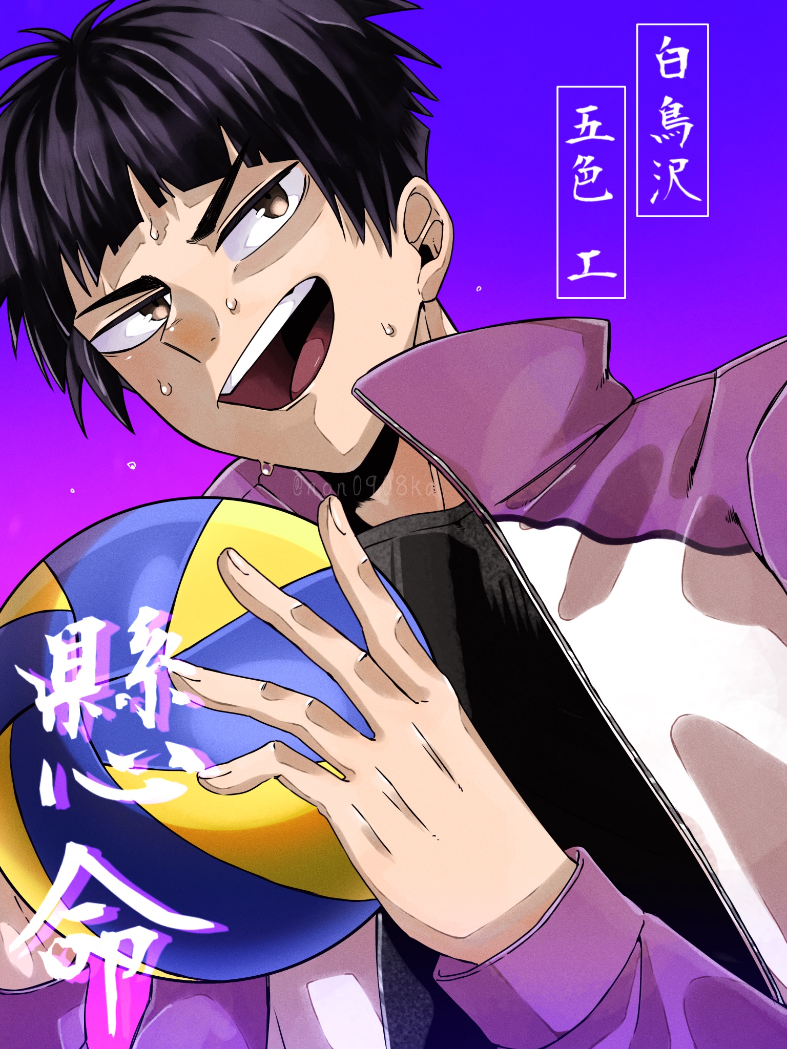 ハイキュー!! まとめ WJ『ハイキュー!!』第189話 とり急ぎ感想!! | 君に胸cune☆