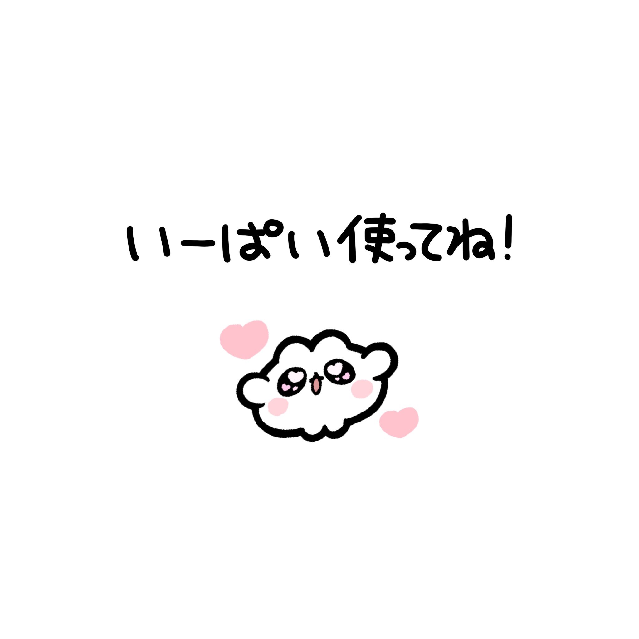 にゃんつぶ on X: 