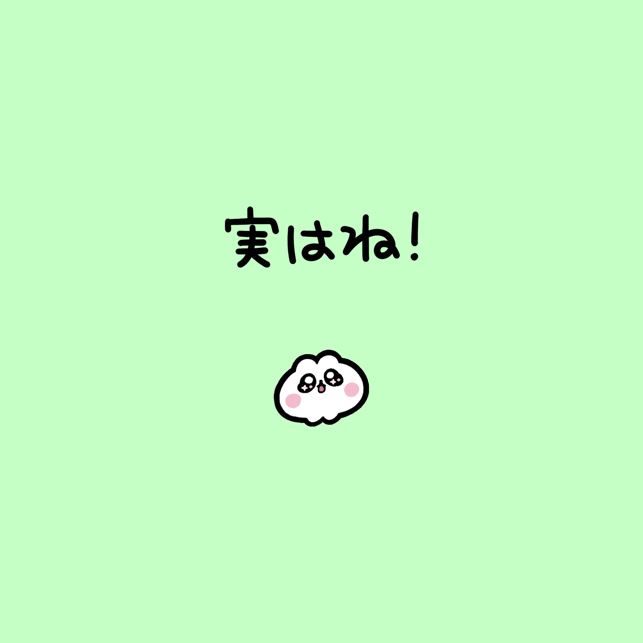 にゃんめる(プロフ読んで下さい)様 リクエスト 2点 まとめ商品 プロフお読み下さい☆ミ】にゃんにゃん様 リクエスト 2点 まとめ