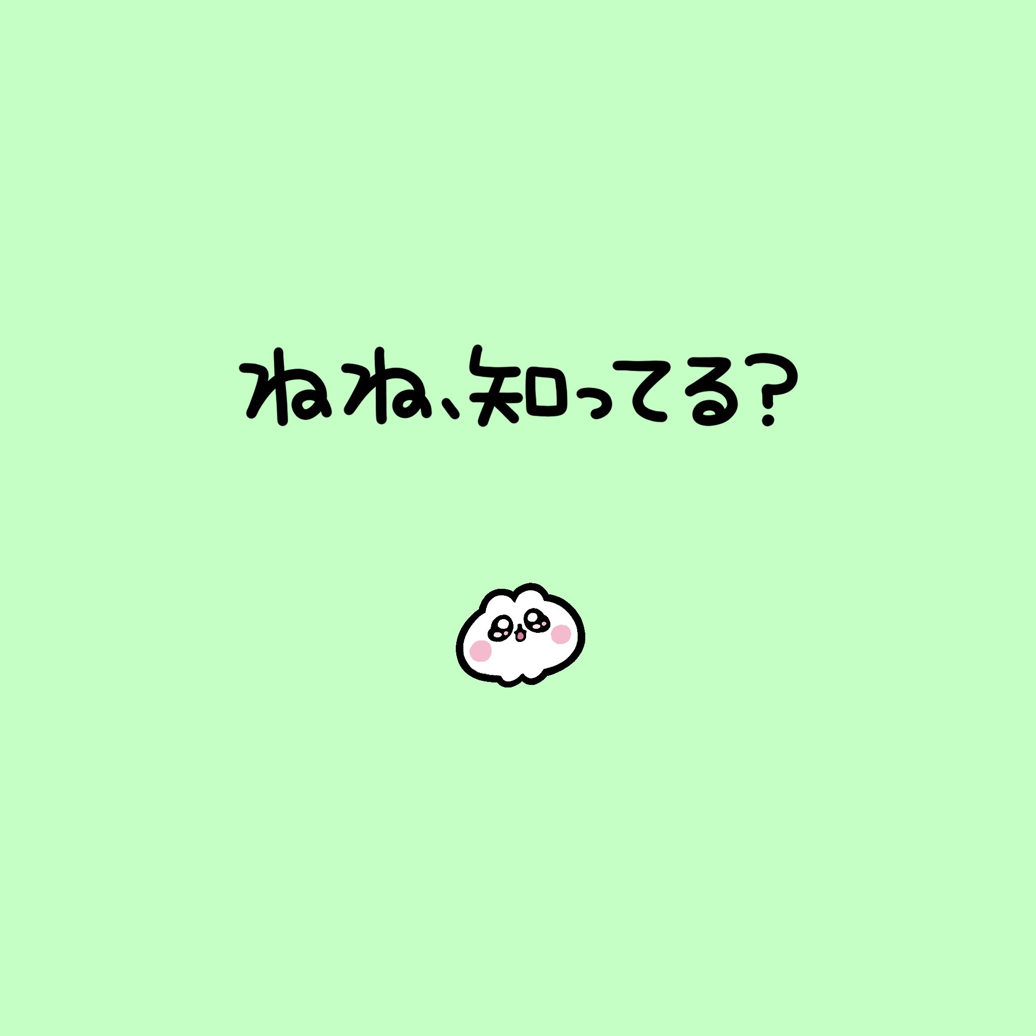 にゃんめる(プロフ読んで下さい)様 リクエスト 5点 まとめ商品 ににゃ@プロフ必読様 リクエスト 5点 まとめ商品 - メルカリ