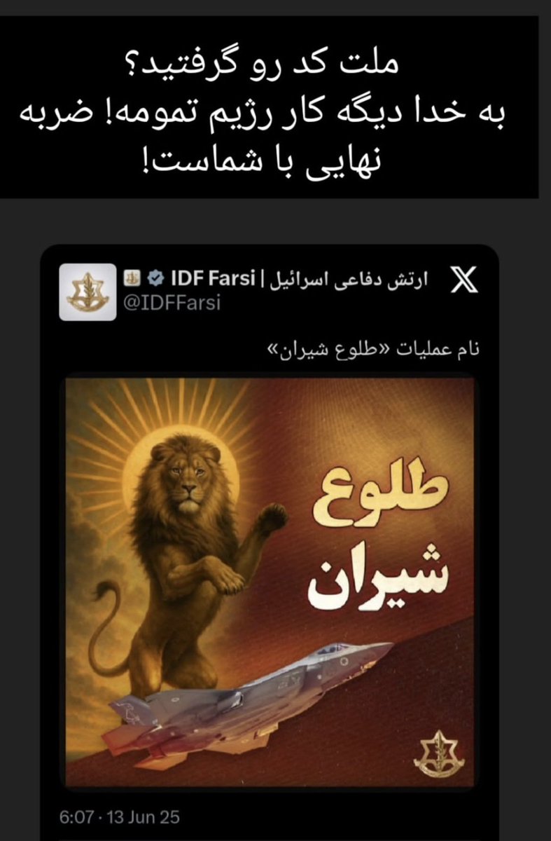 JUNO_696's tweet photo. ضربه نهایی با ماست
ولی فعلا صبرررررررررر....

#بی‌بی_متشکریم https://t.co/RsR3OOiRzL