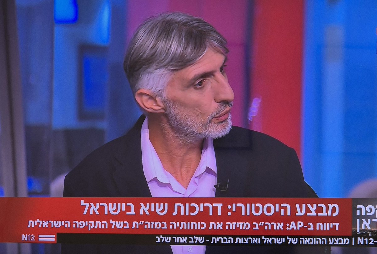 אלי אוחנה האיראני