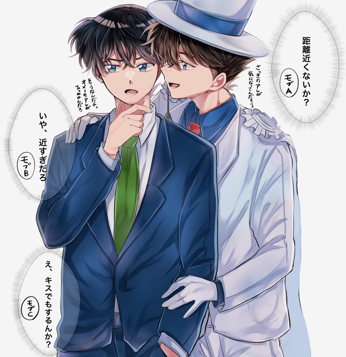 距離感バグな快新ならぬK新👨‍❤️‍💋‍👨 