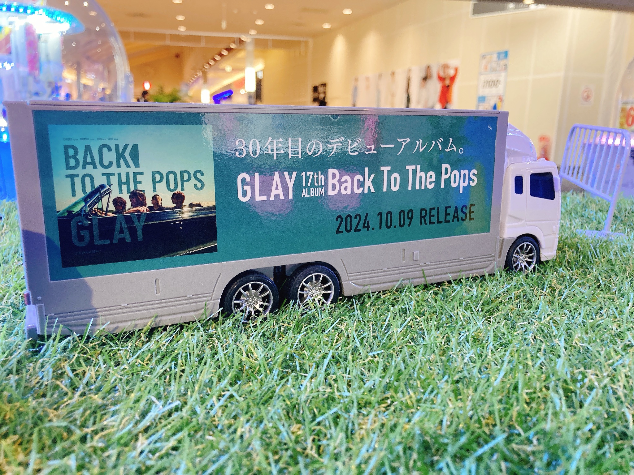 GLAY GiGO アドトラック・MusicBox・ペン・キーホルダーなど!! GLAY GiGO アドトラック・MusicBox・ペン・キーホルダーなど