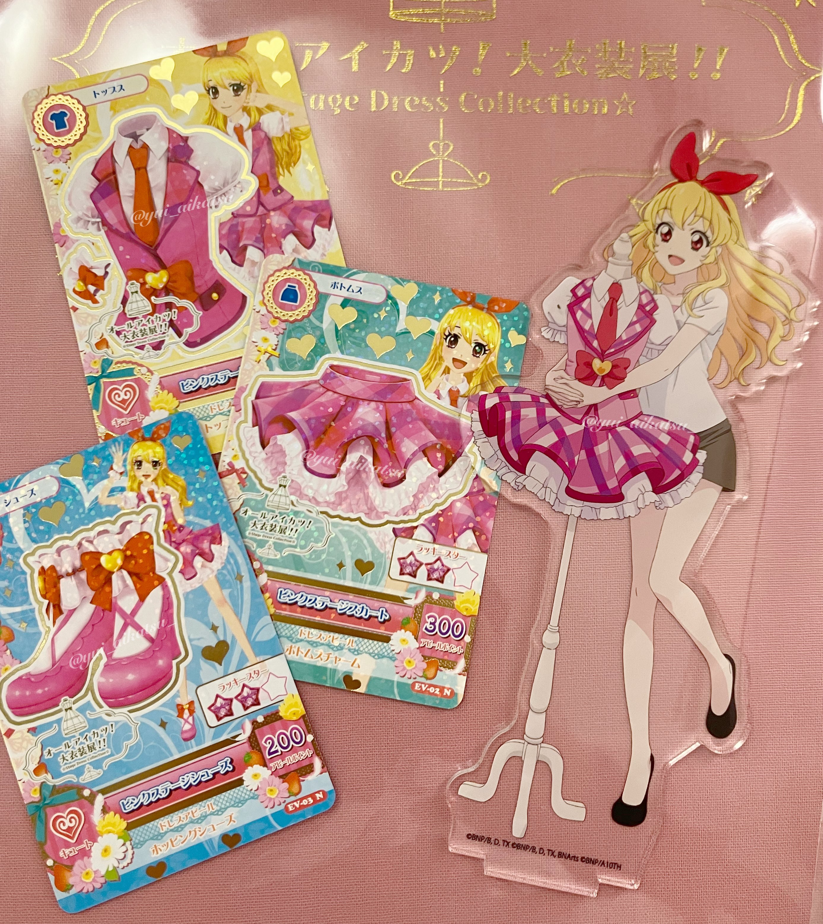 オールアイカツ,大衣装展,星宮いちご,アクリルスタンド,アイカツ