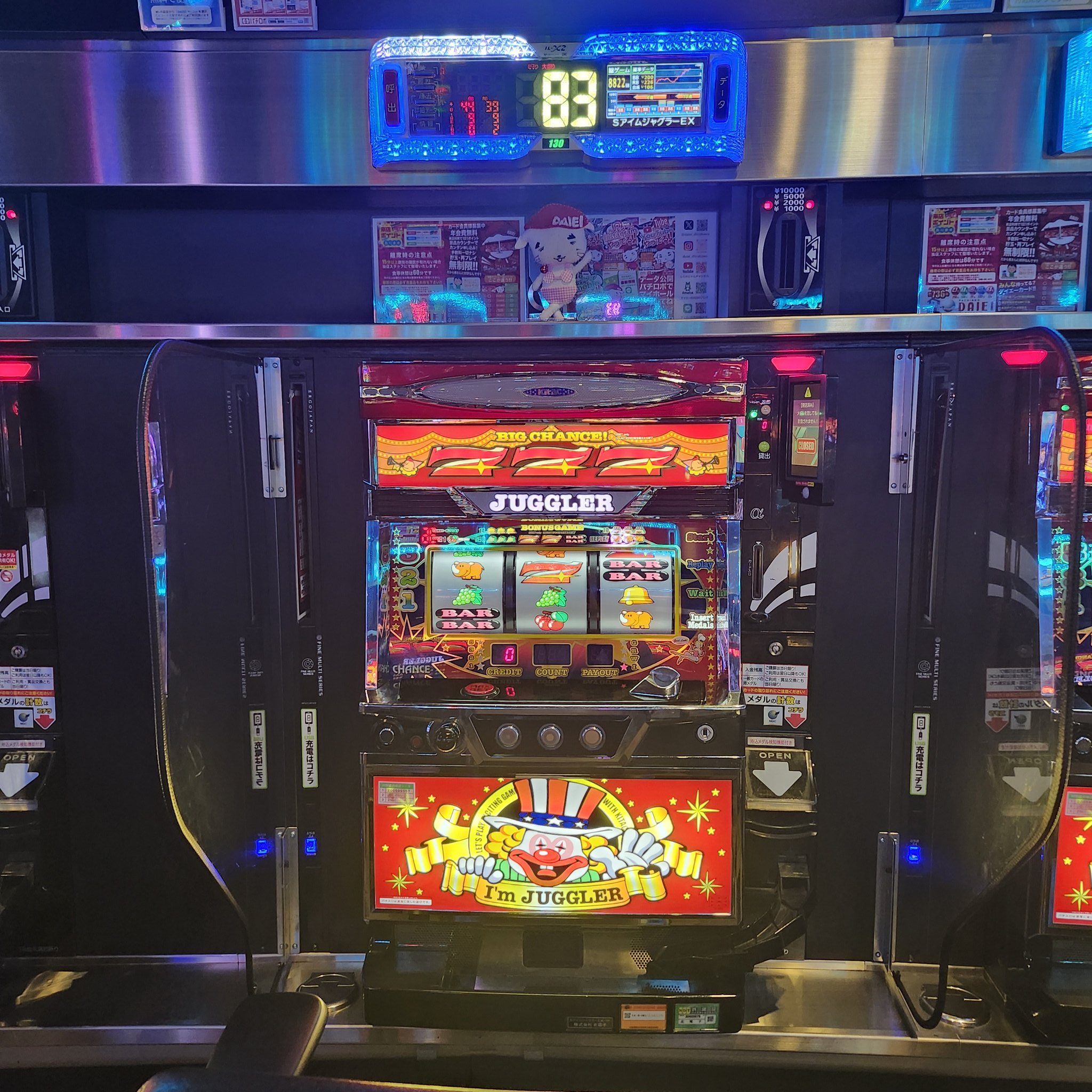だいそん様指定 アイムジャグラー