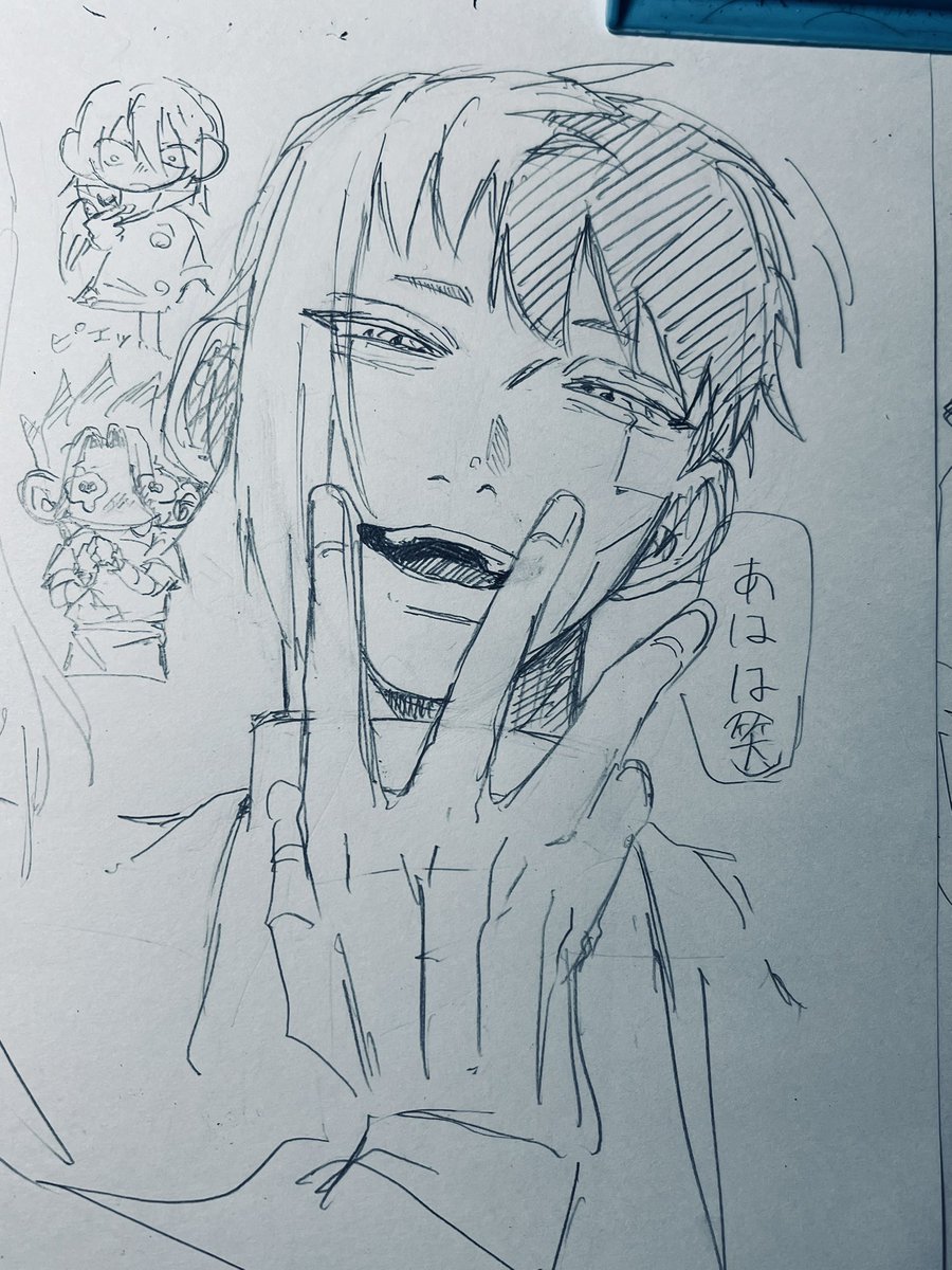 楓真様 楓真 (@h05_14) / X