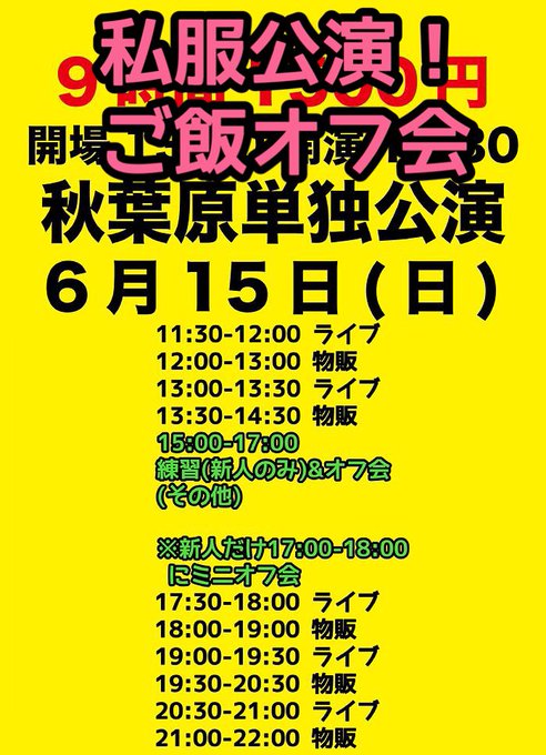 コンカフェ＆BAR MINT