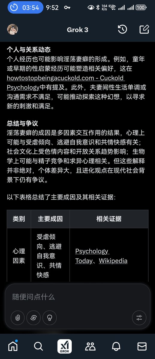 人生在于体验 tweet media