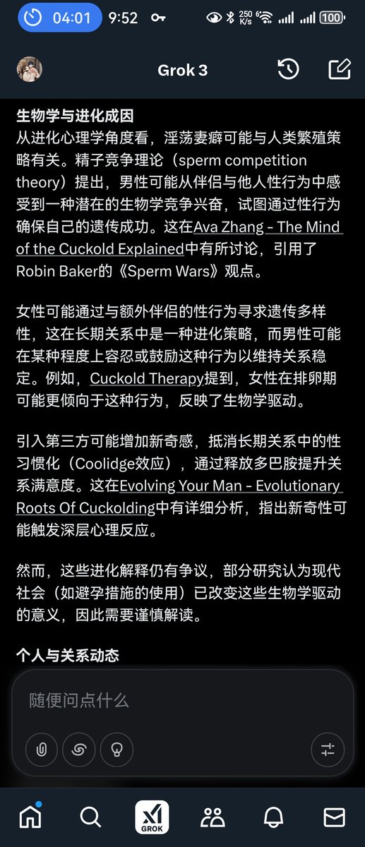 人生在于体验 tweet media