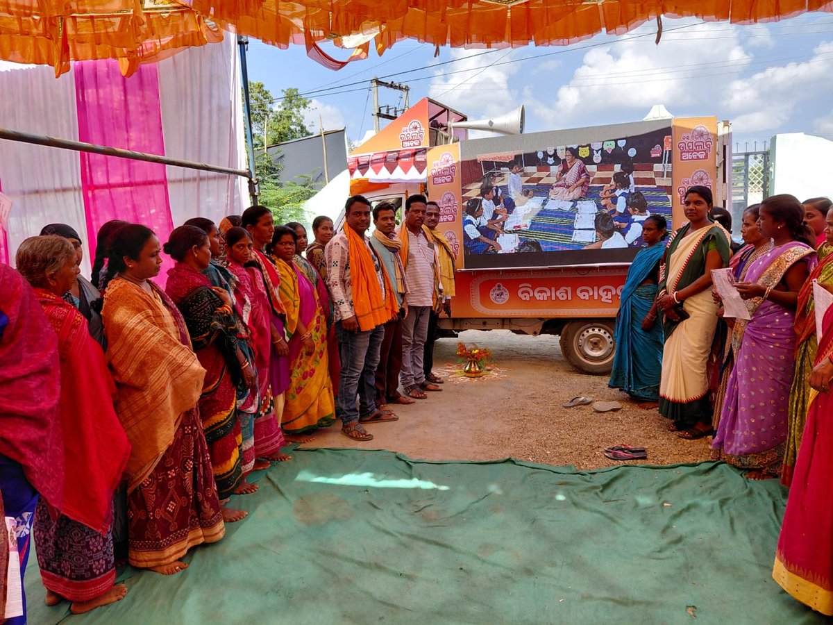 Panchayat Samiti Bheden tweet media