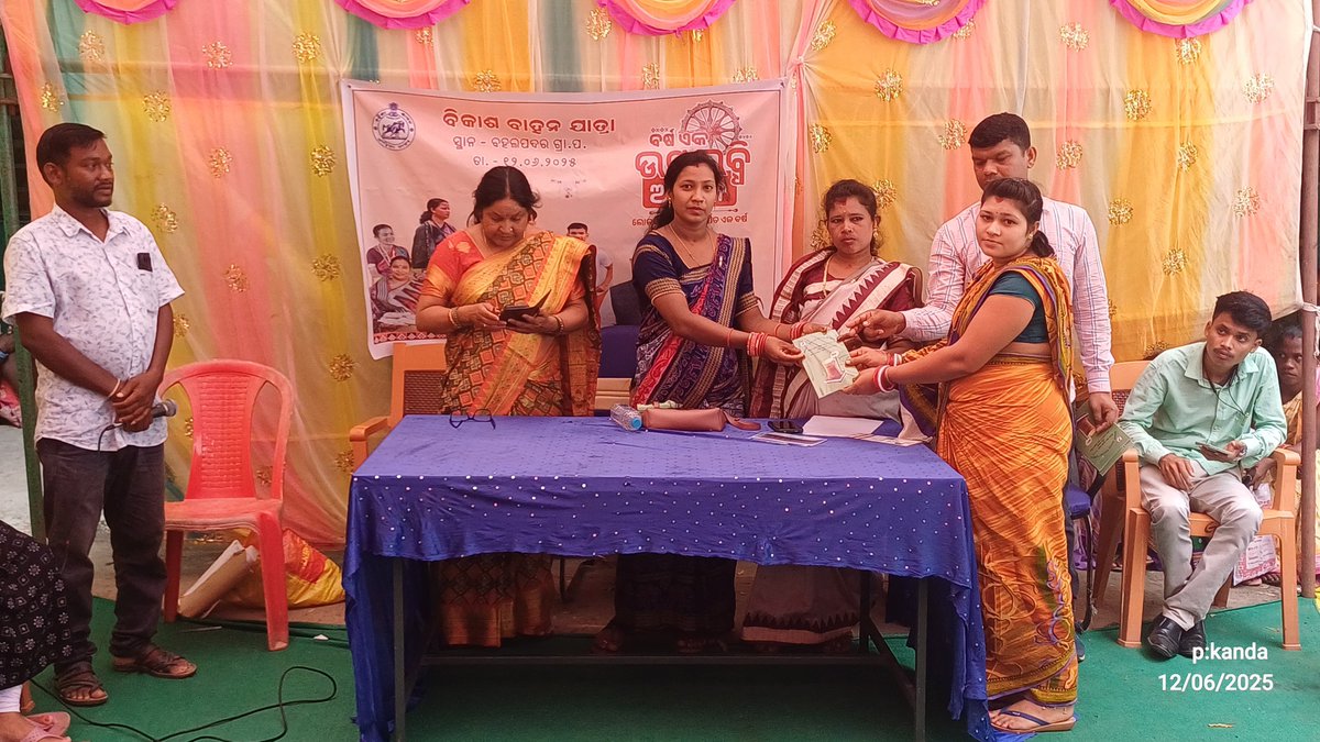 BDO Birmaharajpur tweet media