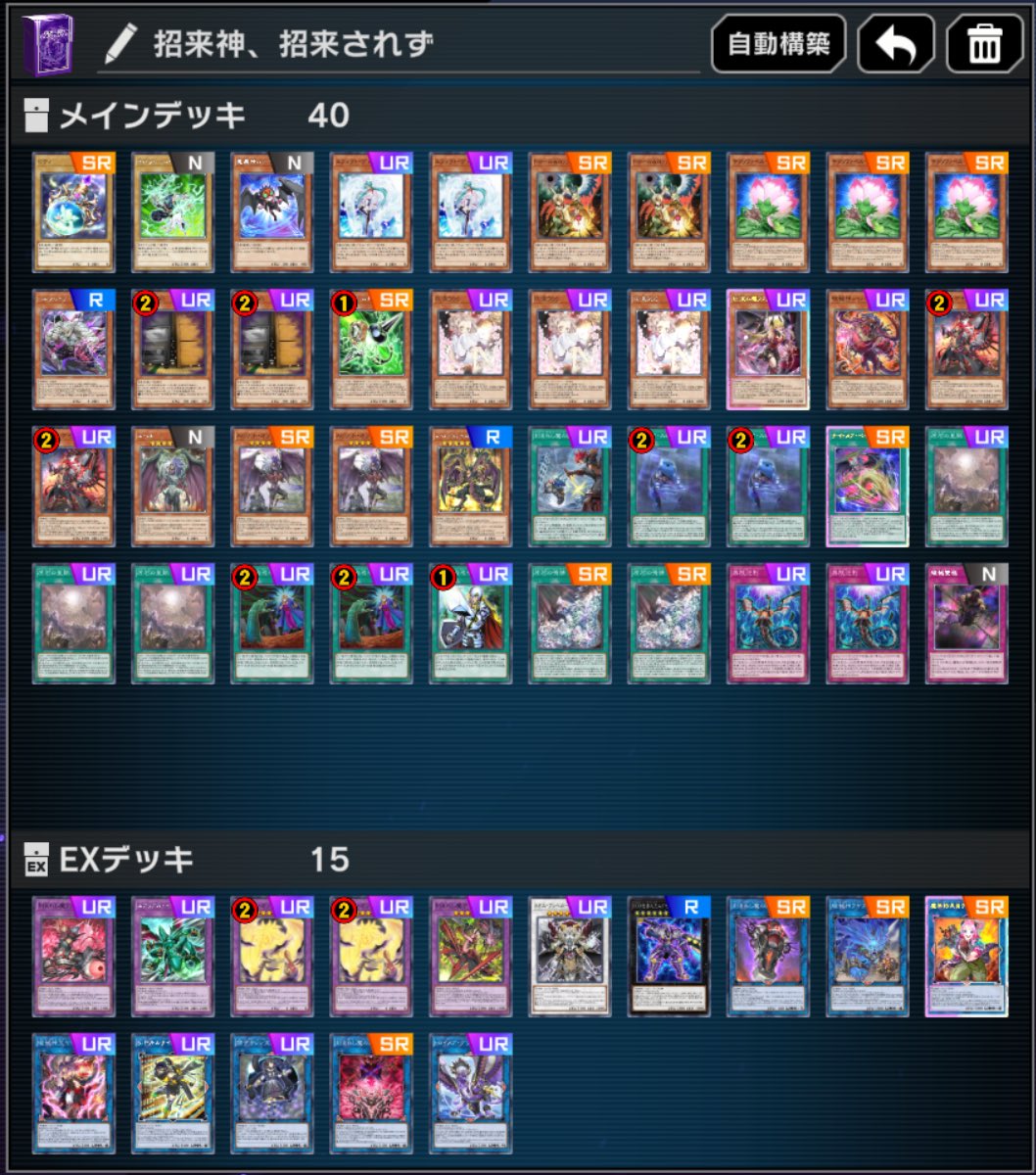 sky_scraper0304's tweet photo. 6/13(金)の活動‼️
『WCS予選トーナメント』
形式:BO3

✨結果✨
優勝　クロノア【デモンスミスユベル】
準優勝　ベアトリーチェ信【ミミグル】
ベスト4　三乗【ミミグル】
ベスト4　D.Seki44fs【レッドデーモンズ】

優勝はユベル！新テーマのミミグルも活躍！
#マスターデュエル 
#サークル摩天楼 https://t.co/S5eh2zDarx