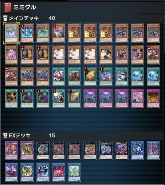 sky_scraper0304's tweet photo. 6/13(金)の活動‼️
『WCS予選トーナメント』
形式:BO3

✨結果✨
優勝　クロノア【デモンスミスユベル】
準優勝　ベアトリーチェ信【ミミグル】
ベスト4　三乗【ミミグル】
ベスト4　D.Seki44fs【レッドデーモンズ】

優勝はユベル！新テーマのミミグルも活躍！
#マスターデュエル 
#サークル摩天楼 https://t.co/S5eh2zDarx