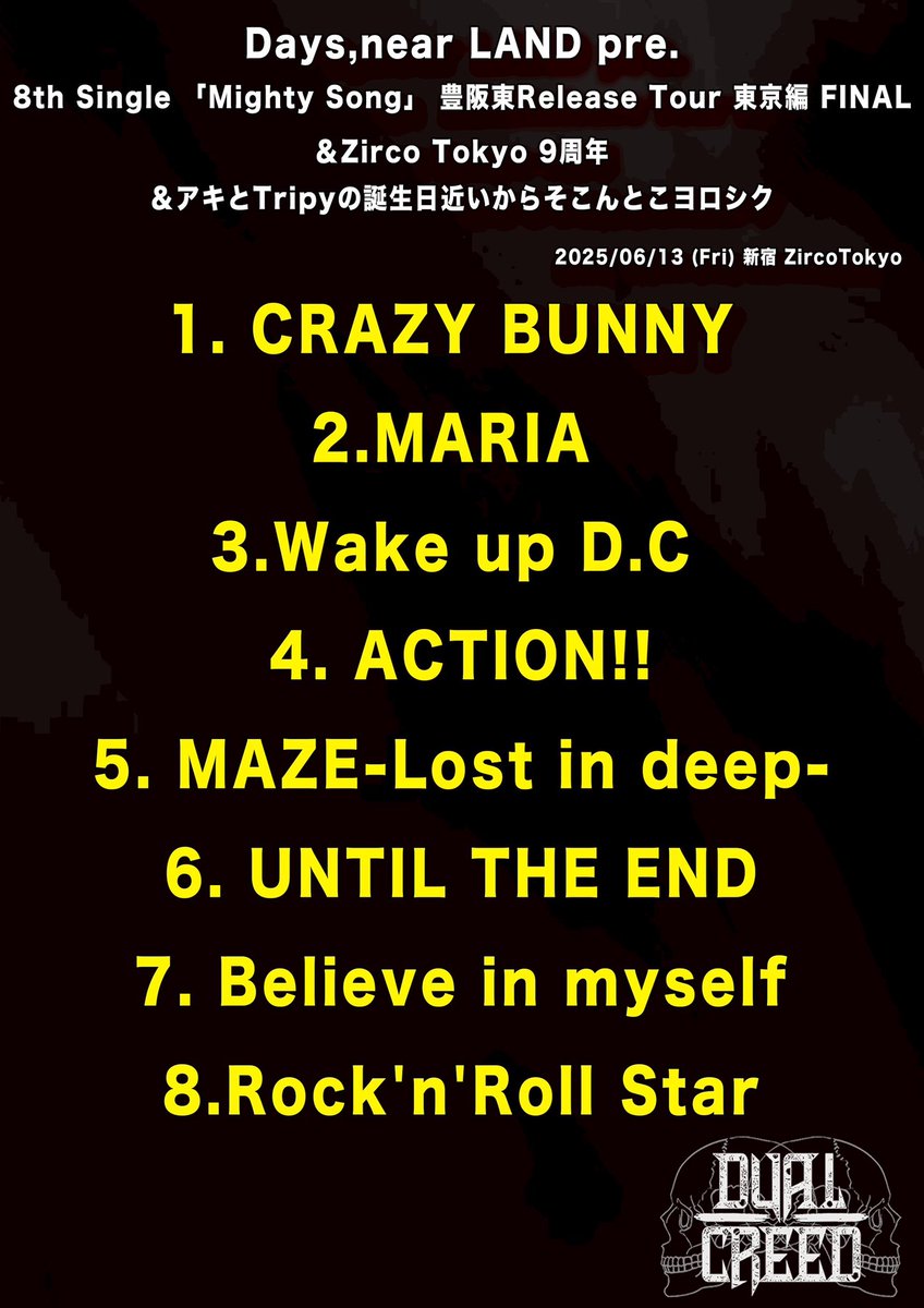 【Setlist】

※CRAZY BUNNY,MARIAは新曲の為未配信曲となります。

Apple Music🍏

music.apple.com/jp/playlist/20…

Spotify🎧

open.spotify.com/playlist/5suq0…