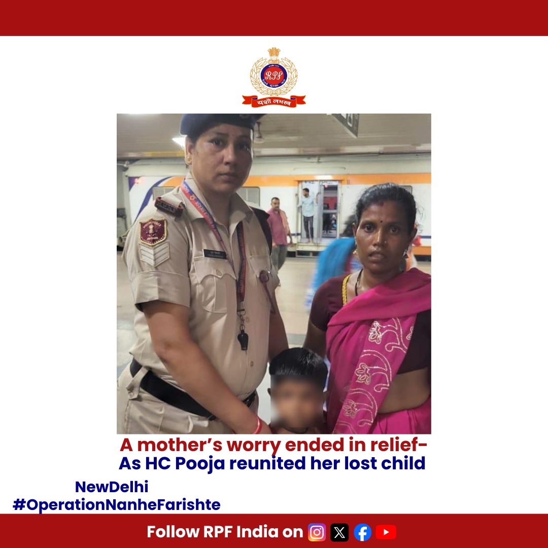 RPF INDIA (@rpf_india) on Twitter photo #RPSF HC Pooja Goswami found a crying child who had been separated from his mother at #NewDelhi Station. After announcements, the mother was located and the child was safely reunited.
A gesture of care beyond call of duty.
#OperationNanheFarishte 
#ChildSafety #ServingWithPride #RPSF HC Pooja Goswami found a crying child who had been separated from his mother at #NewDelhi Station. After announcements, the mother was located and the child was safely reunited.
A gesture of care beyond call of duty.
#OperationNanheFarishte 
#ChildSafety #ServingWithPride