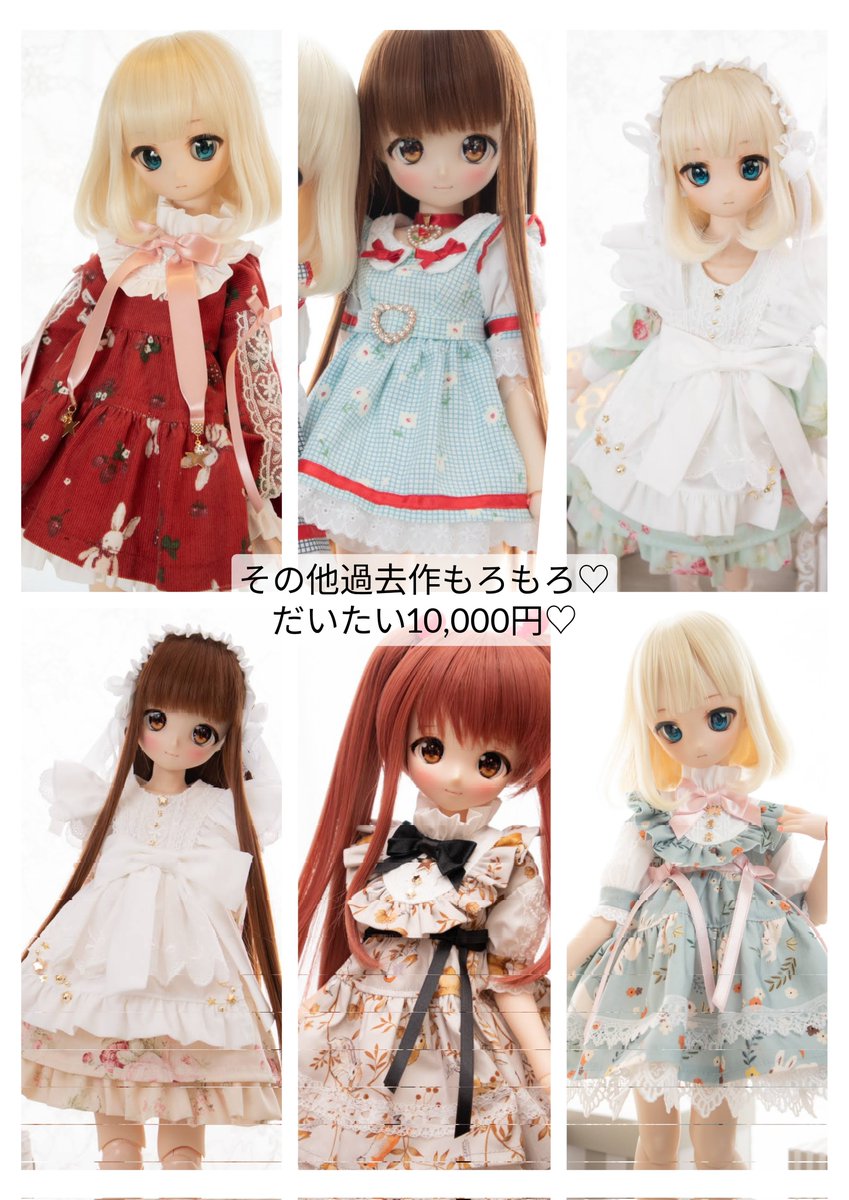 ななちょこてんぶち❤只今断捨離中❤さま♥️専用 ばにちょこ - Search / X
