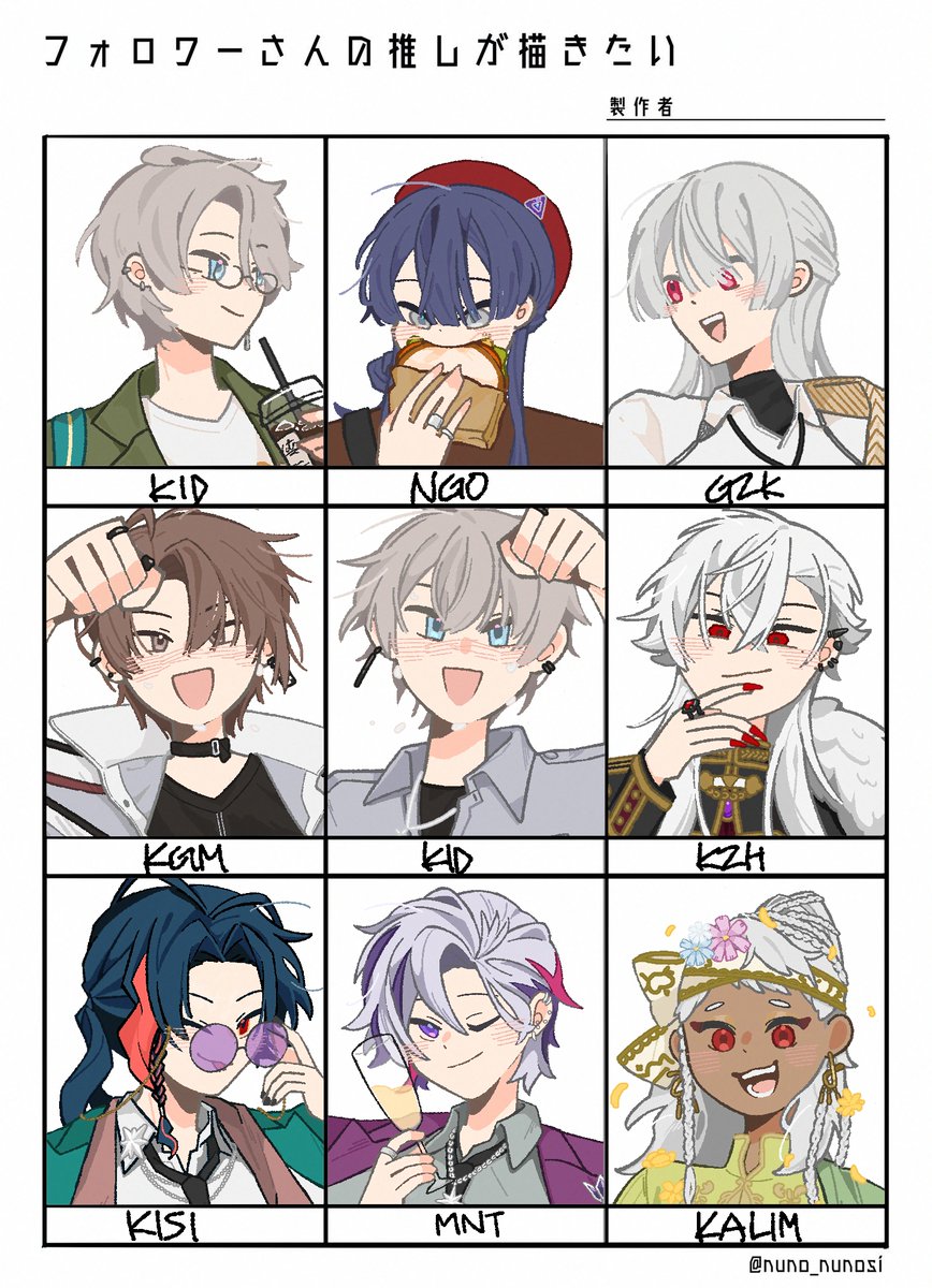 遅くなってごめんなさい
リプくださった方々ありがとうございました！