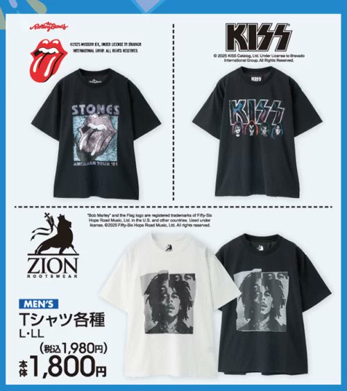 アベイル『バンド、ロック、レゲエ』コラボの半袖Tシャツが2025年6月14 
