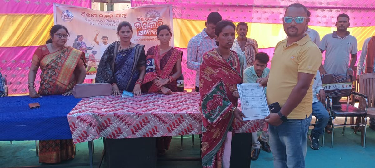 BDO Birmaharajpur tweet media