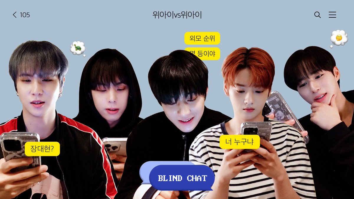 WEi__Official's tweet photo. [VIDEO] BLIND CHAT💬 l 위아이vs위아이

eng, jpn subtitles are now available

https://t.co/k8oJG1C1Fm

#위아이 #WEi https://t.co/eQLHAMTysL