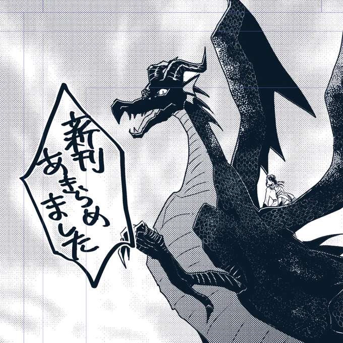 一応ギリギリまでやってたんですけど 