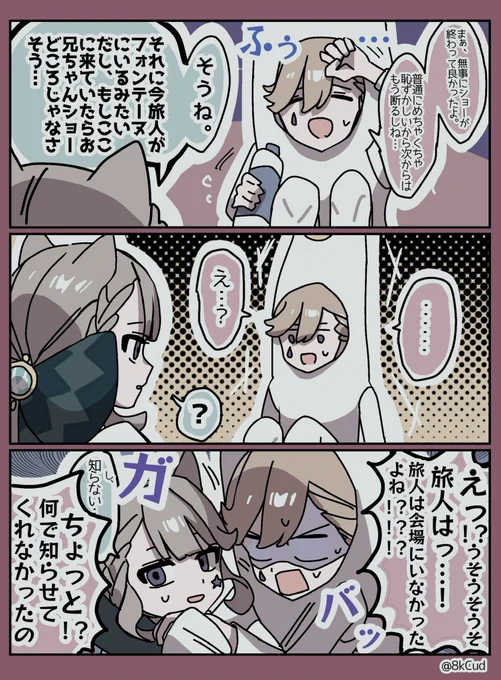 (2/2) 