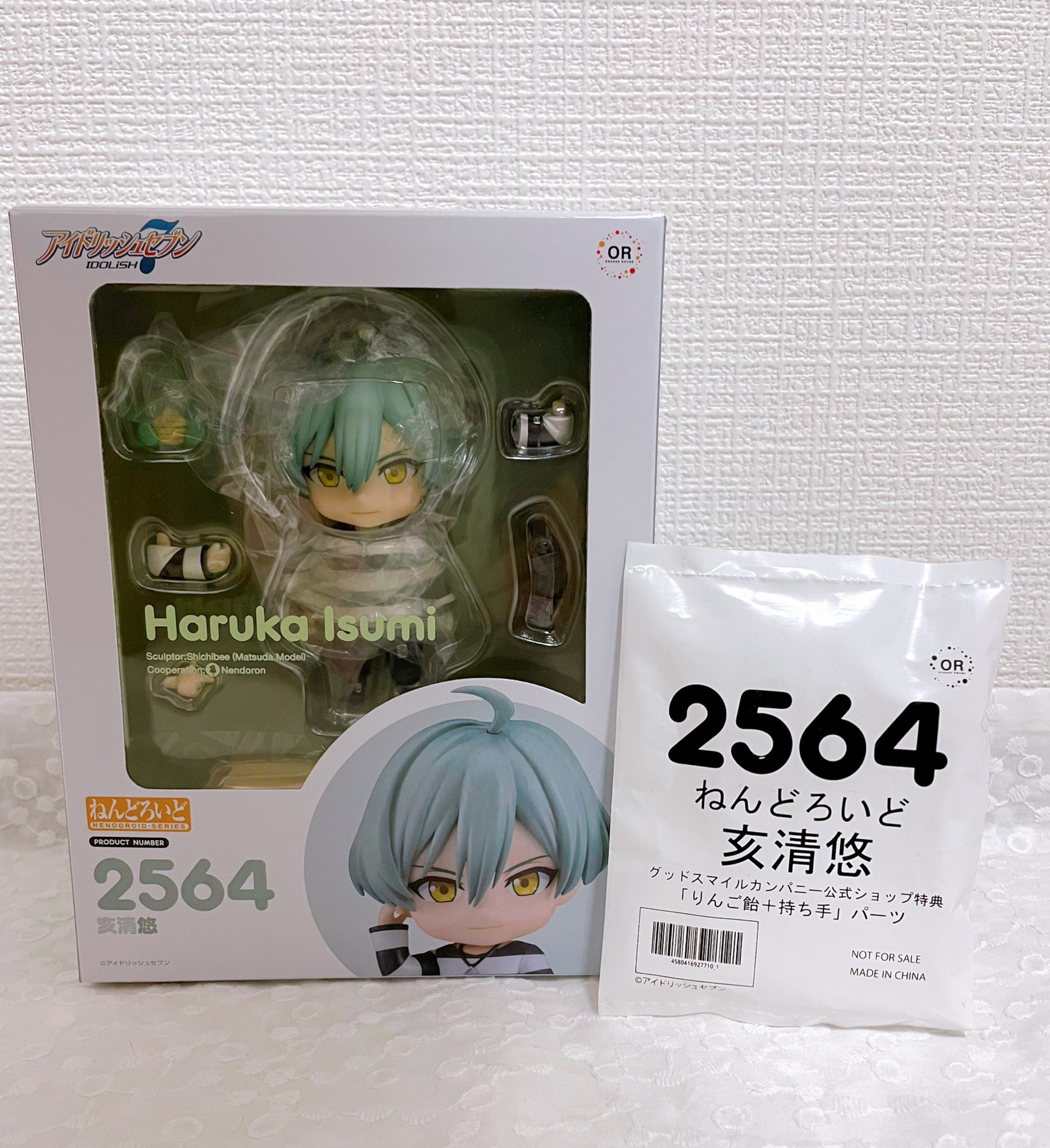 ねんどろいど 亥清悠 グッスマ特典付き - メルカリ