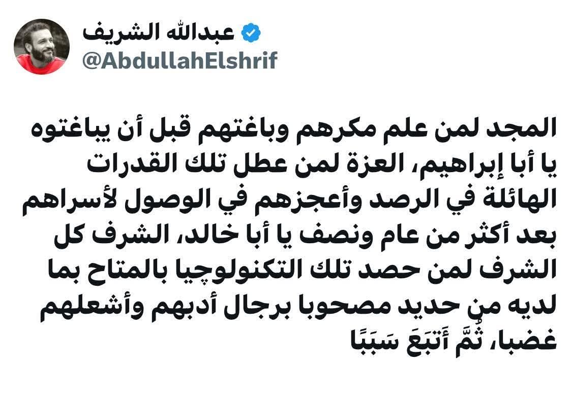 Adam1233445's tweet photo. @nasser_duwailah 🤚 https://t.co/26kb7NGZlY