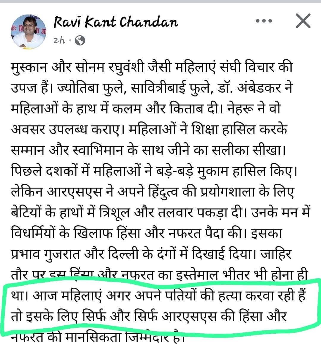 Can't comment much, just a reminder sir get well soon, 
This virus of communism and communalism and shaping the victim card is harmful.
