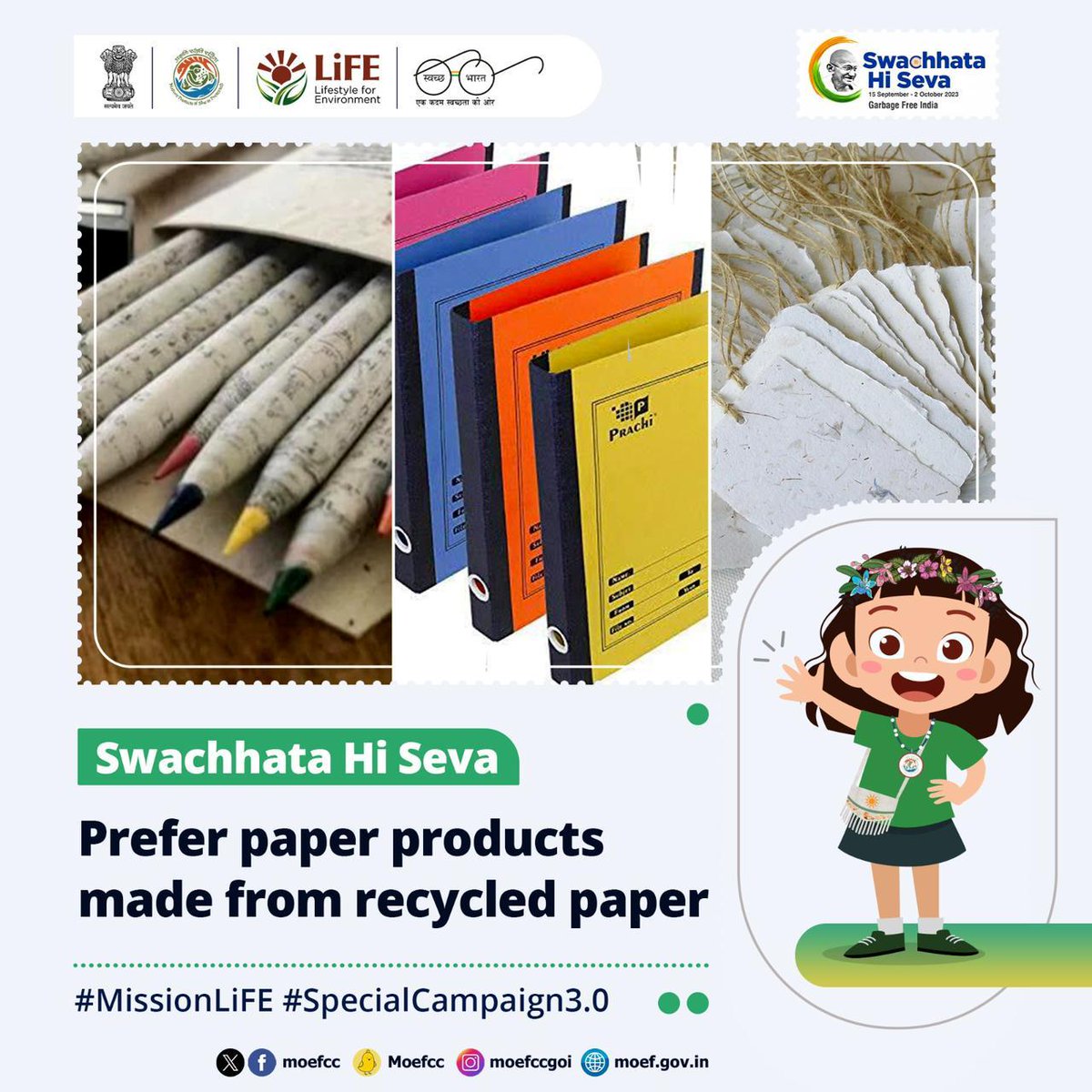 DrmAjmer's tweet image. Prefer paper products made from recycled paper #ChooseLiFE #MissionLiFE
@moefcc  #SpecialCampaign3.0