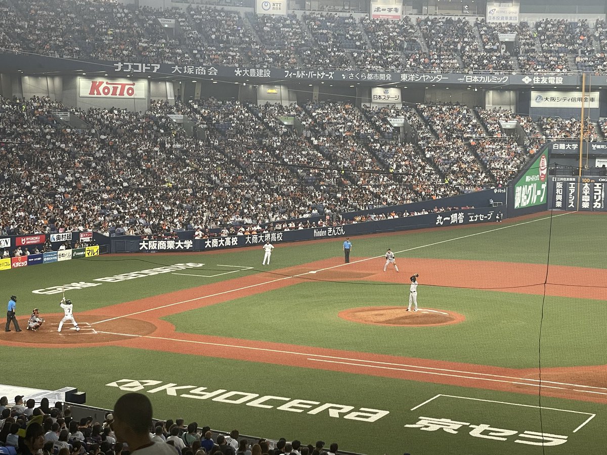 フォロワーさま、こんばんは♪🌙

今日は天ぷら定食を食べて、京セラドームで巨人vsオリックス戦を見に行きました⚾️

とても楽しかったです👍😋
 #天ぷら
 #巨人