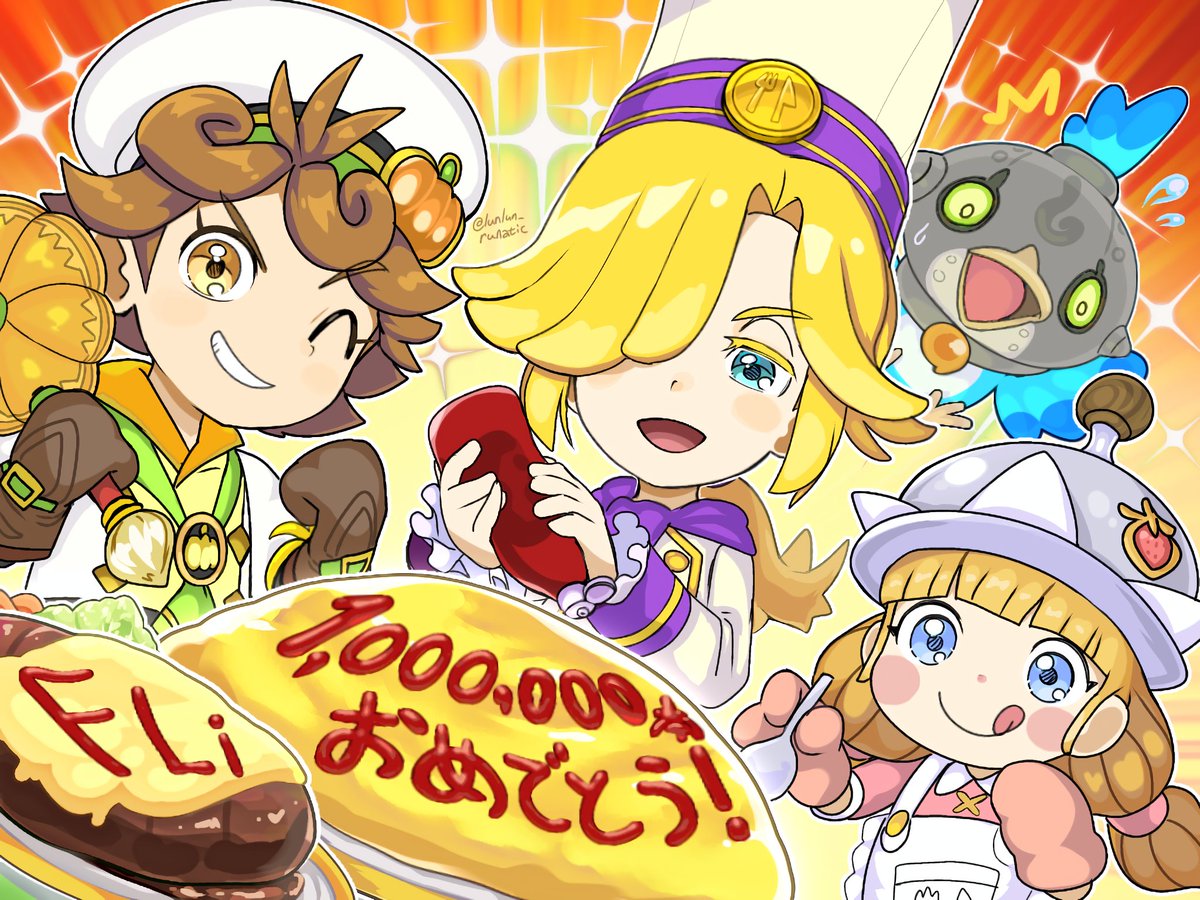 プチトマト　ファンタジーライフi2点 ファンタジーライフi グルグルの竜と時をぬすむ少女 【PS5】 ELJM